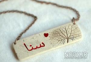 کیک تولد ثنا