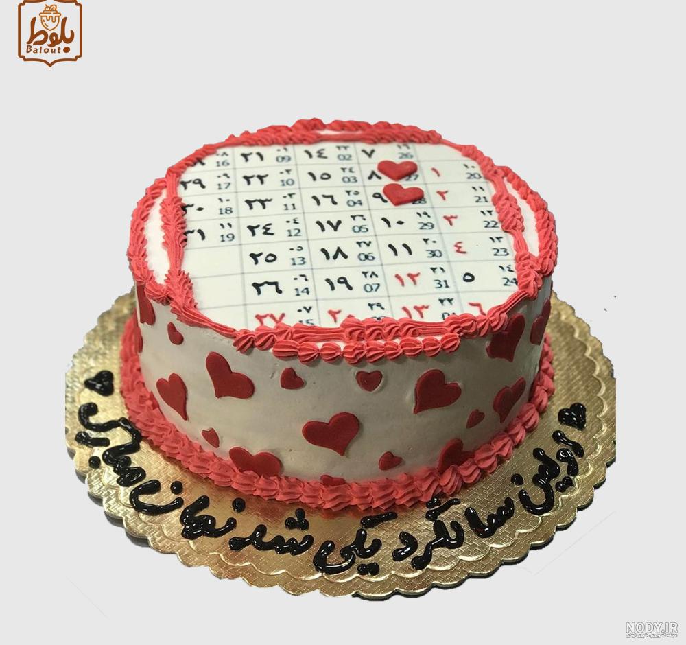 کیک تولد دخترانه عروسکی کیک تولد دخترانه عروسکی