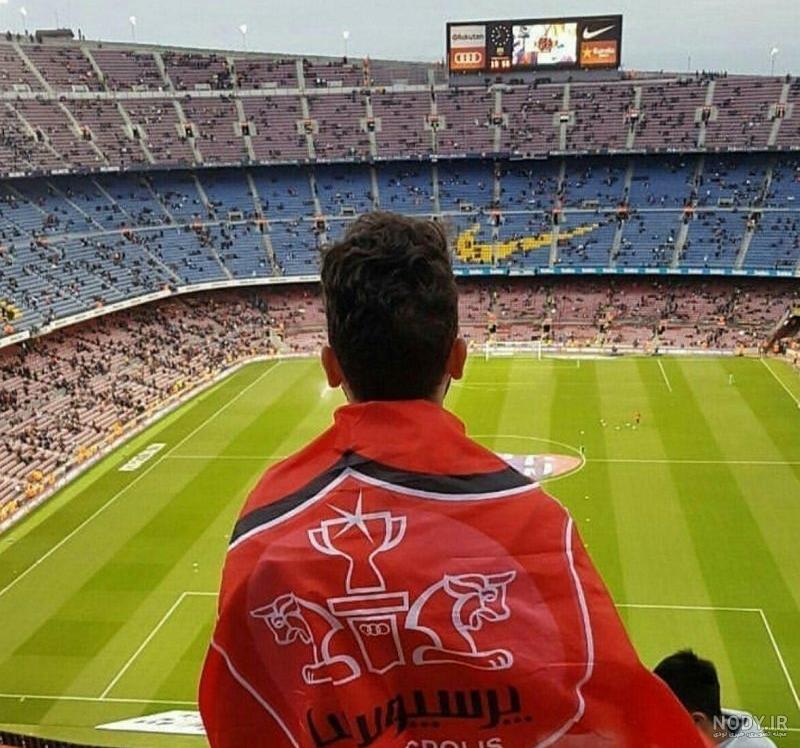 گالری عکس پرسپولیس