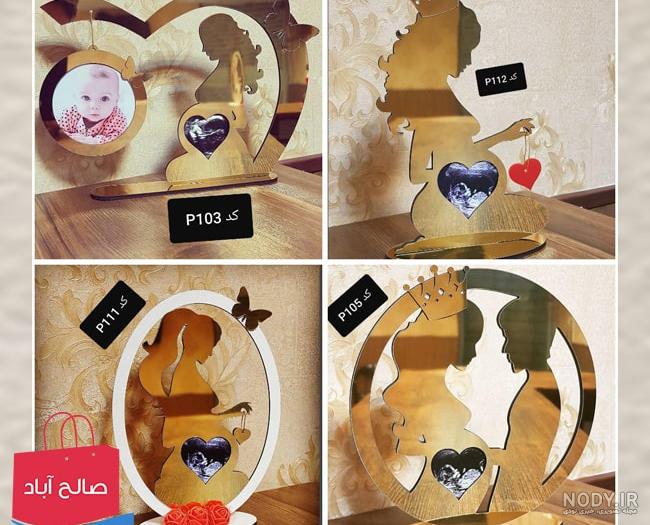 عکس سونوگرافی جنین پسر ۱۴ هفته