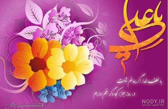 عکس پروفایل شهادت حضرت علی