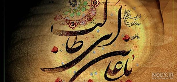 ولادت امام علی در سال ۹۹