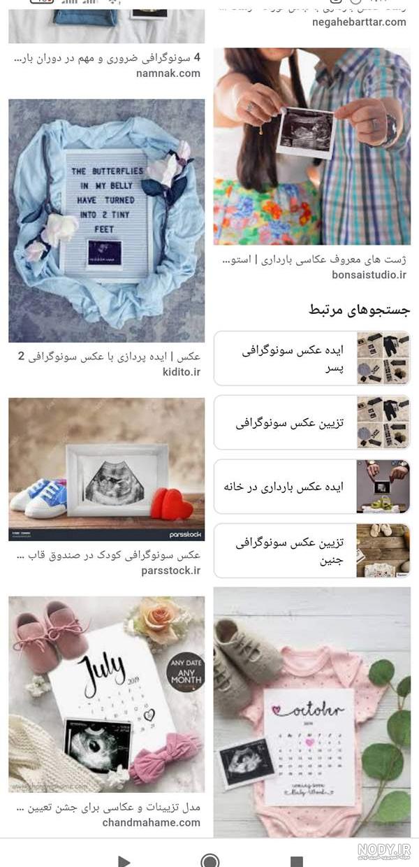 عکس سونوگرافی جنین پسر ۱۴ هفته