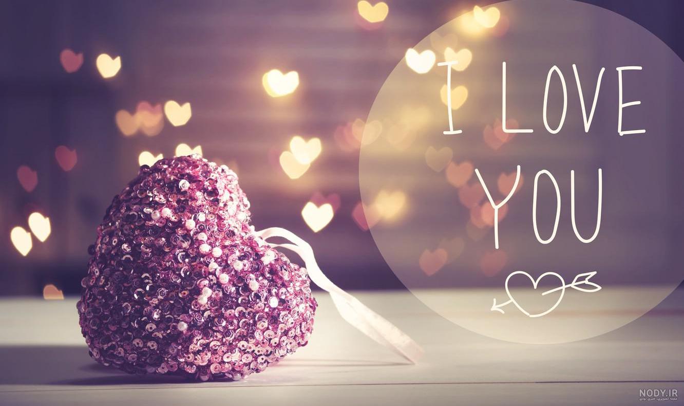 آهنگ عاشقانه برای عشقم جدید آهنگ عاشقانه برای عشقم جدید