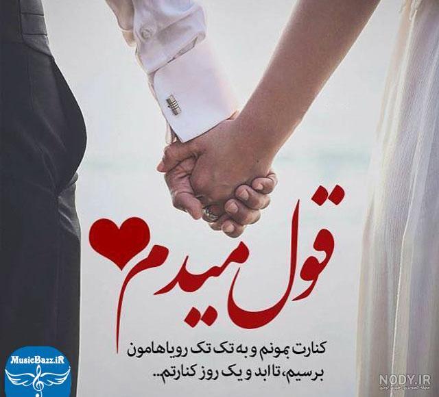 آهنگ پروفایل جدید آهنگ پروفایل جدید
