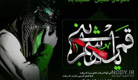 استوری تاسوعا و عاشورا استوری تاسوعا و عاشورا