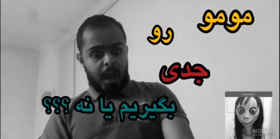 اسلایم ممد قلی اسلایم ممد قلی
