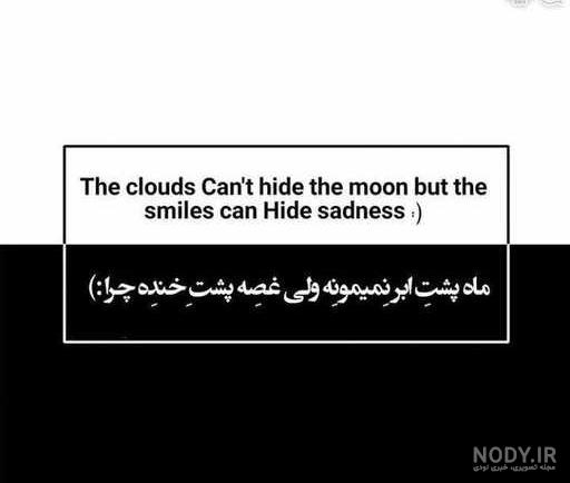 انشا خورشید پشت ابر