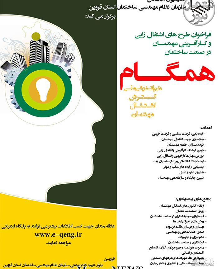 انواع کارهای هنری