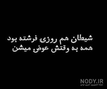 اهنگ ماه پشت ابر نمیمونه