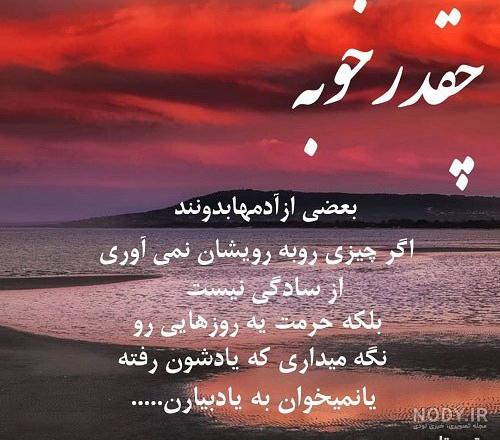 اهنگ ماه پشت ابر نمیمونه