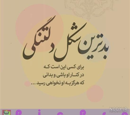 اهنگ میخوای بری برو