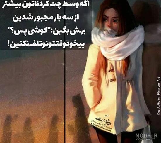 اهنگ یا یه حرفی بزنی صدام کنی فریدون اسرایی