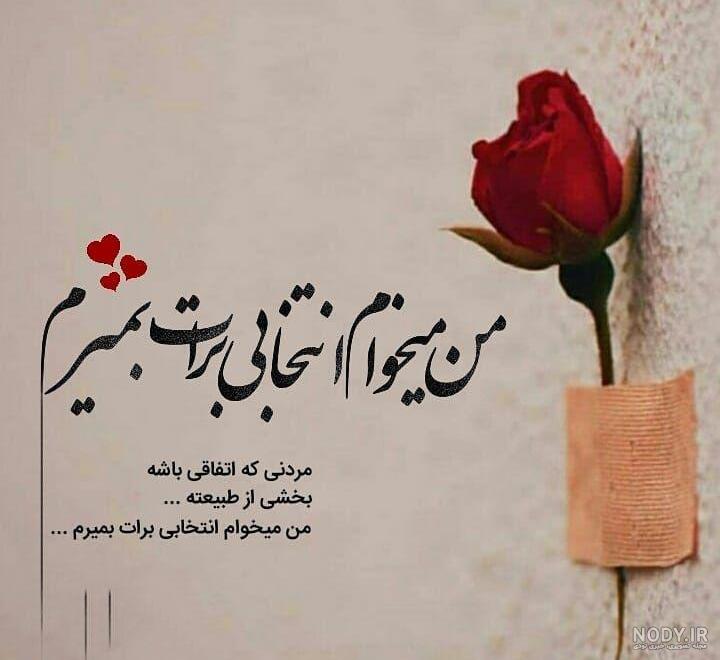 ای کاش بمیرم راحت شم ای کاش بمیرم راحت شم