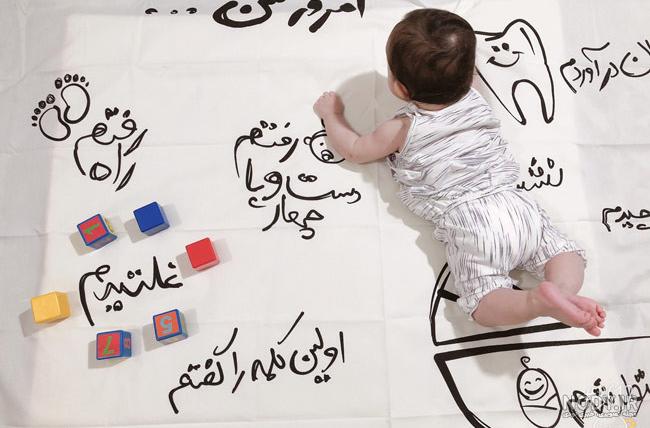 ایده عکس چهار ماهگی کودک ایده عکس چهار ماهگی کودک