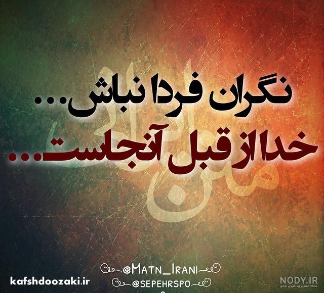 اینستاگرام پروفایل خاص اینستاگرام پروفایل خاص