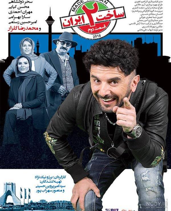بازیگر زن ساخت ایران بازیگر زن ساخت ایران