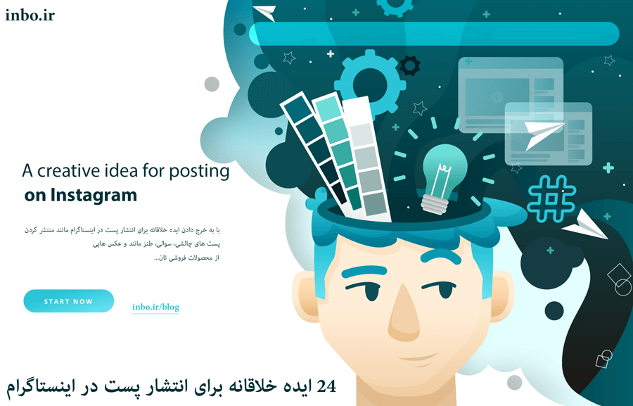برنامه عکس گرفتن از چشم
