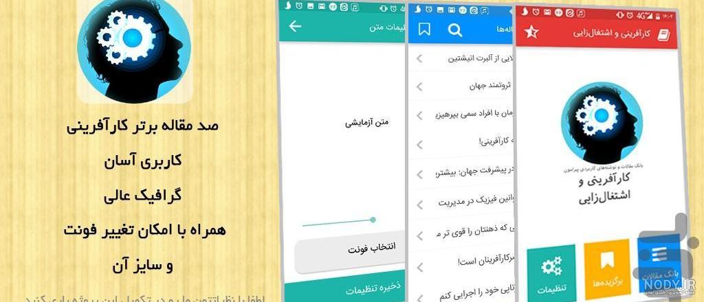 بهترین و پولسازترین مشاغل برای زنان