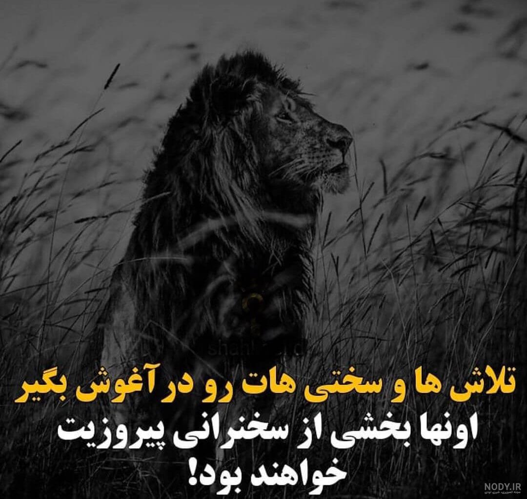 بهترین پیج انگیزشی کنکور بهترین پیج انگیزشی کنکور