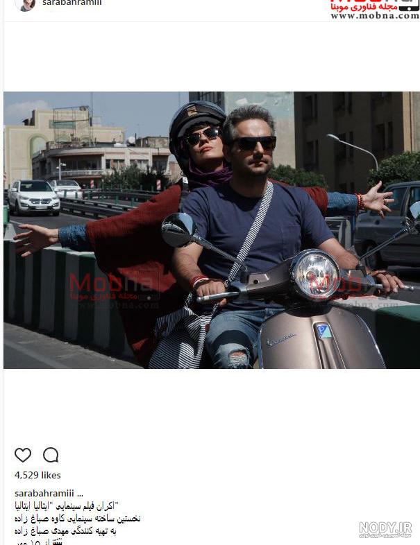 بهرامی بازیگر