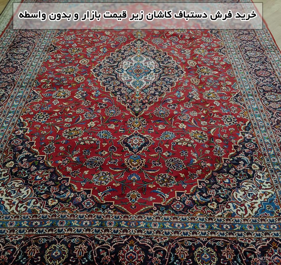 بورس فرش بورس فرش