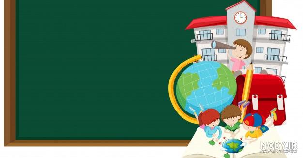 بک گراند تخته سیاه کارتونی بک گراند تخته سیاه کارتونی