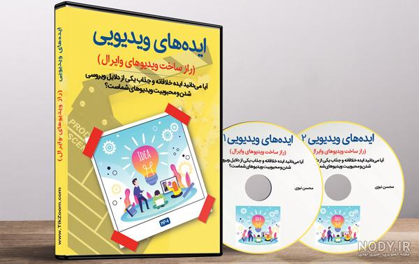 ترفند های عکاسی حرفه ای