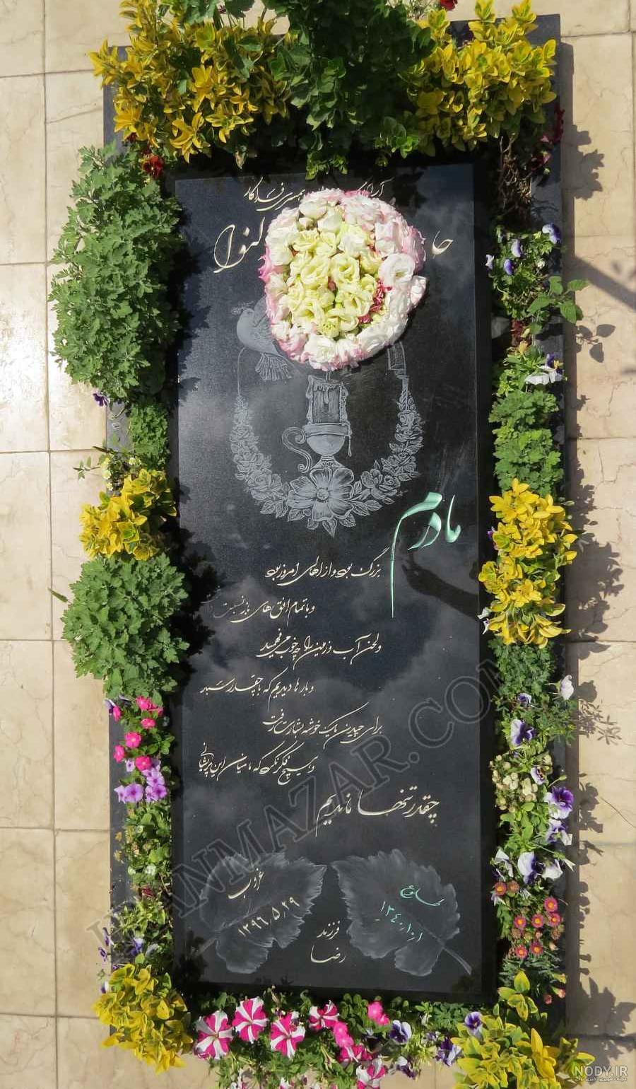 تزیین سنگ قبر با شمع وارمر تزیین سنگ قبر با شمع وارمر