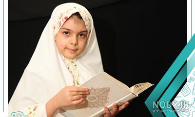 تزیین کتاب قران با کاغذ رنگی
