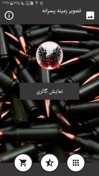 تصویر زمینه پسرانه غمگین