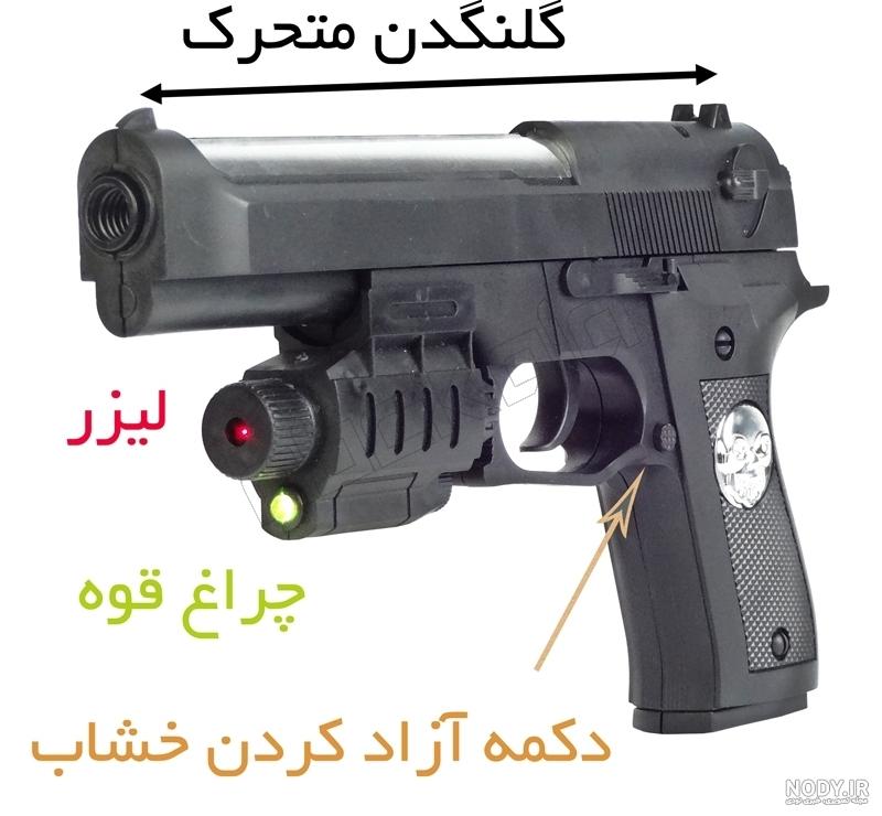 تعمیر کلت گازی تعمیر کلت گازی