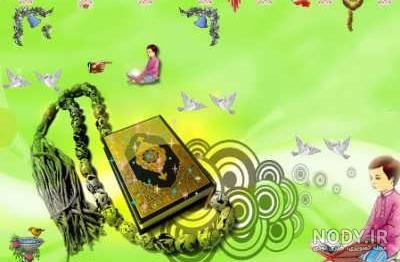 جشن قرآن کلاس اول دخترانه
