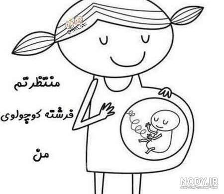 جملات زیبا درباره مادر شدن جملات زیبا درباره مادر شدن