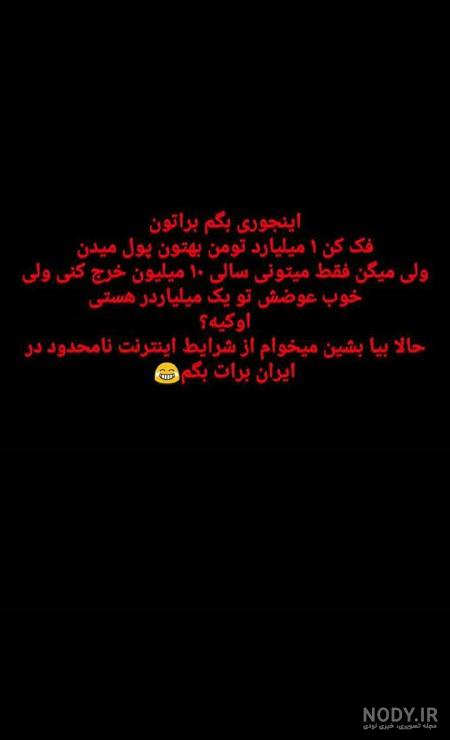 جملات کوتاه خنده دار توپ
