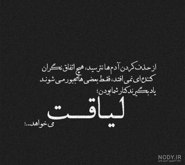 جناب موزیک
