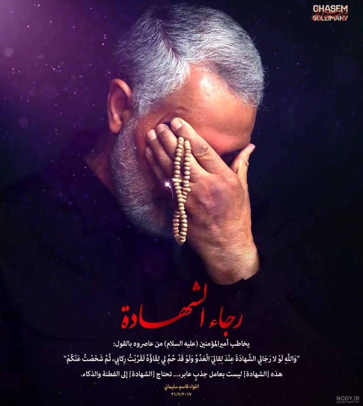 حاج قاسم و احمد کاظمی