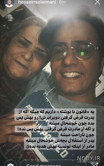 حسین سلیمانی در مراسم علی سلیمانی حسین سلیمانی در مراسم علی سلیمانی