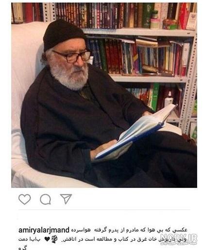 حشمت فردوس کیست