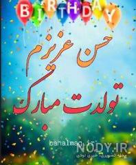خدایا سرنوشت فرزندانم را زیبا بنویس