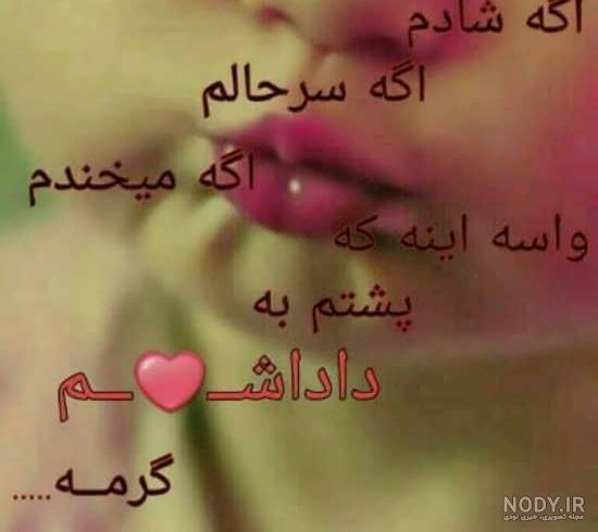 داداشام دوستون دارم داداشام دوستون دارم