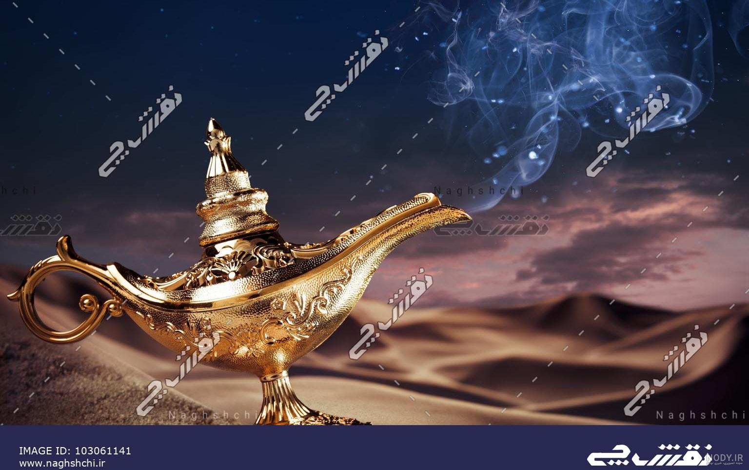 داستان کوتاه غول چراغ جادو