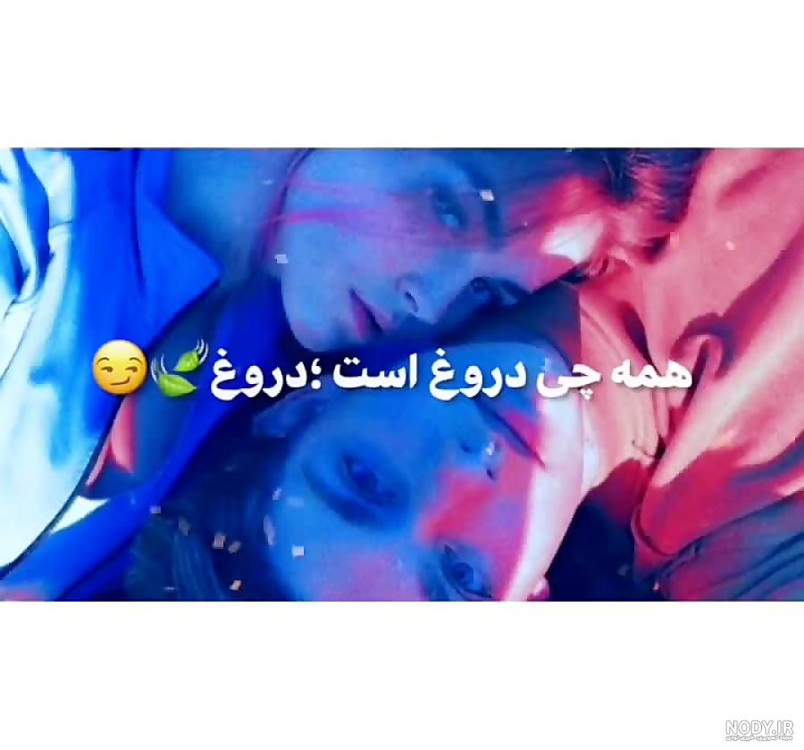 دانلود اهنگ بی کلام یالان دنیا ترکی
