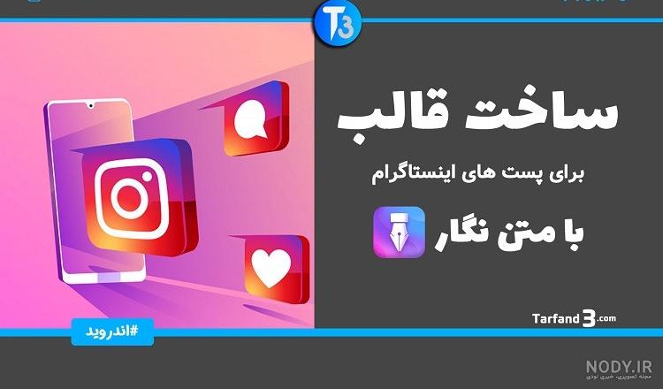 دانلود بنر تبلیغاتی اینستاگرام دانلود بنر تبلیغاتی اینستاگرام