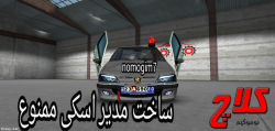 دانلود فیلم کلاچ با آهنگ دانلود فیلم کلاچ با آهنگ