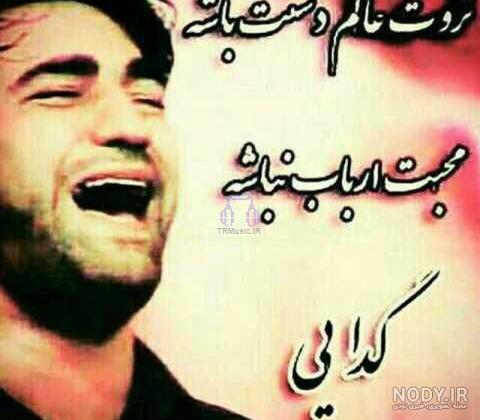 دختر سید جواد ذاکر دختر سید جواد ذاکر