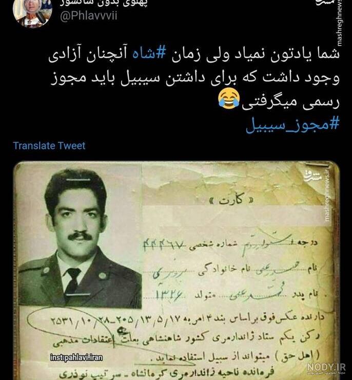 درجه نظامی خامنه ای درجه نظامی خامنه ای
