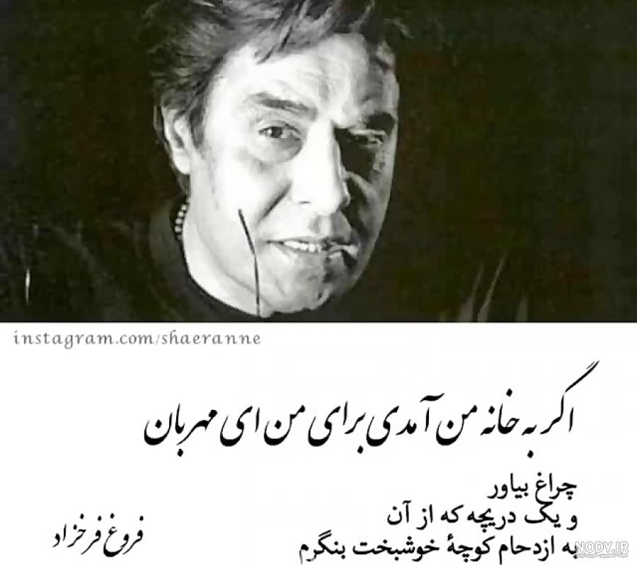 دکلمه سخاوت خسرو شکیبایی دکلمه سخاوت خسرو شکیبایی