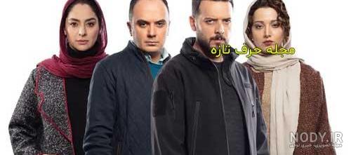 زن دوم هوشنگ در سریال شهرزاد زن دوم هوشنگ در سریال شهرزاد