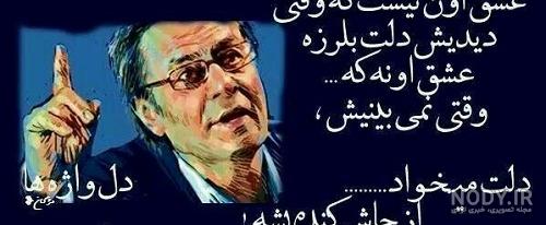 زیبا هنوز عشق در حول و حوش چشم تو میچرخد زیبا هنوز عشق در حول و حوش چشم تو میچرخد